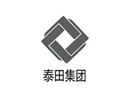 泰田集團(tuán)